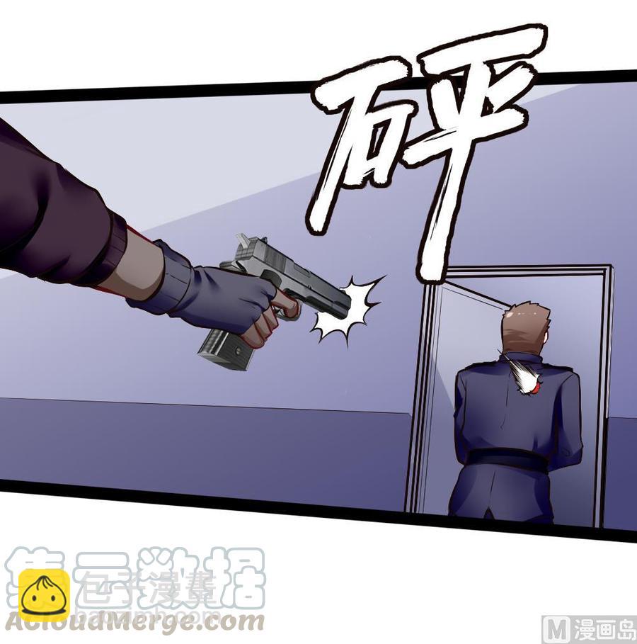 第178话 唐沁问话-第179话