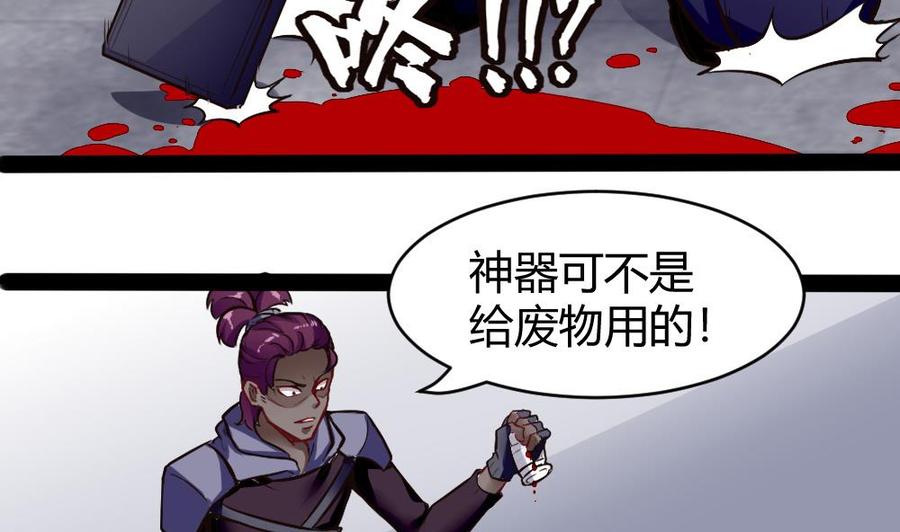 第178话 唐沁问话-第179话