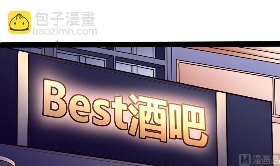 第178话 唐沁问话-第179话