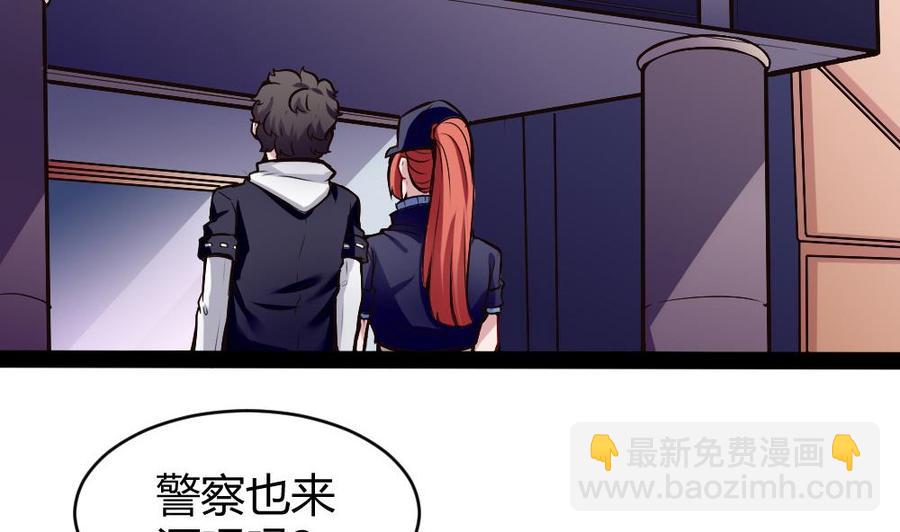 第178话 唐沁问话-第179话