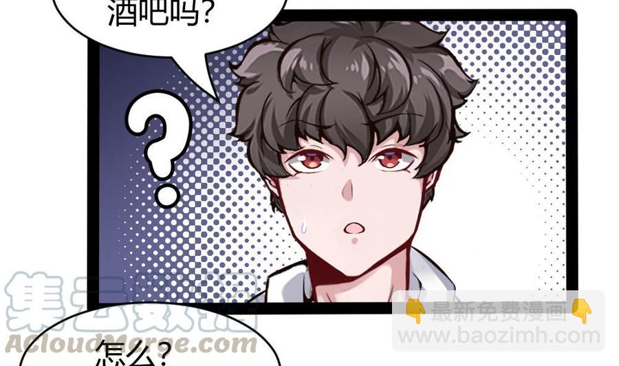 第178话 唐沁问话-第179话