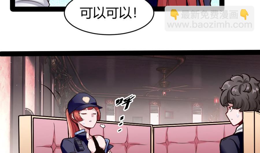 第178话 唐沁问话-第179话