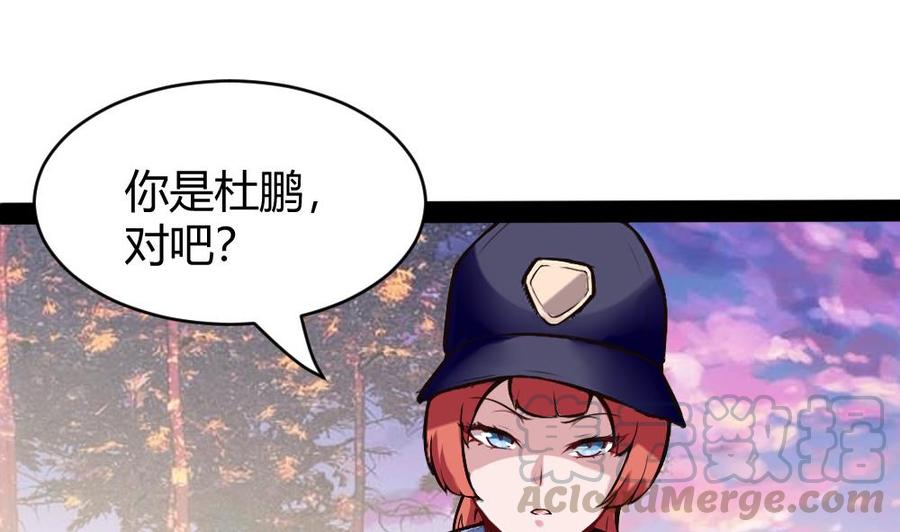 第178话 唐沁问话-第179话