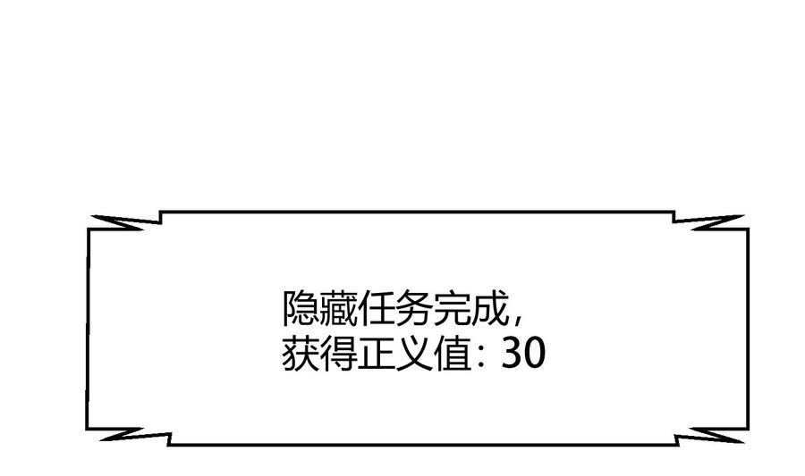 第18话  B键开启(1/2)-第19话
