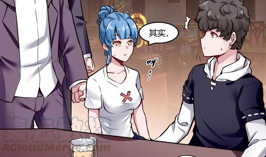 第180话 想碰她，看我同不同意-第181话
