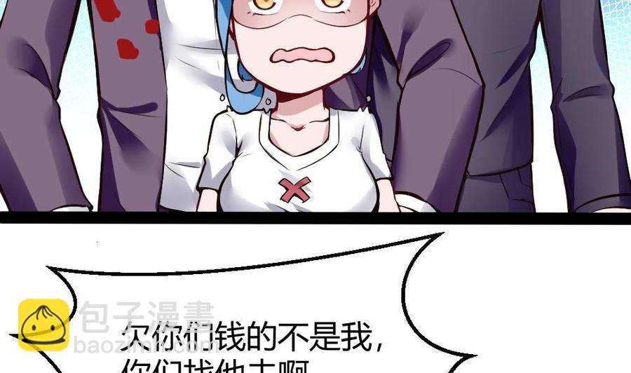 第180话 想碰她，看我同不同意-第181话
