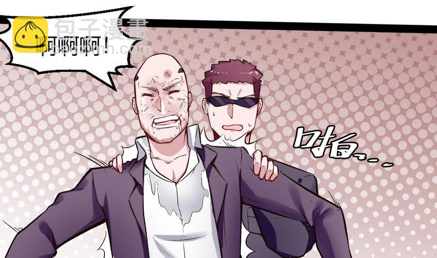 第180话 想碰她，看我同不同意-第181话