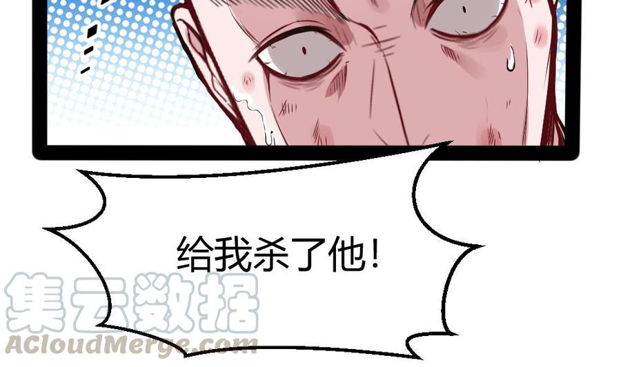 第180话 想碰她，看我同不同意-第181话