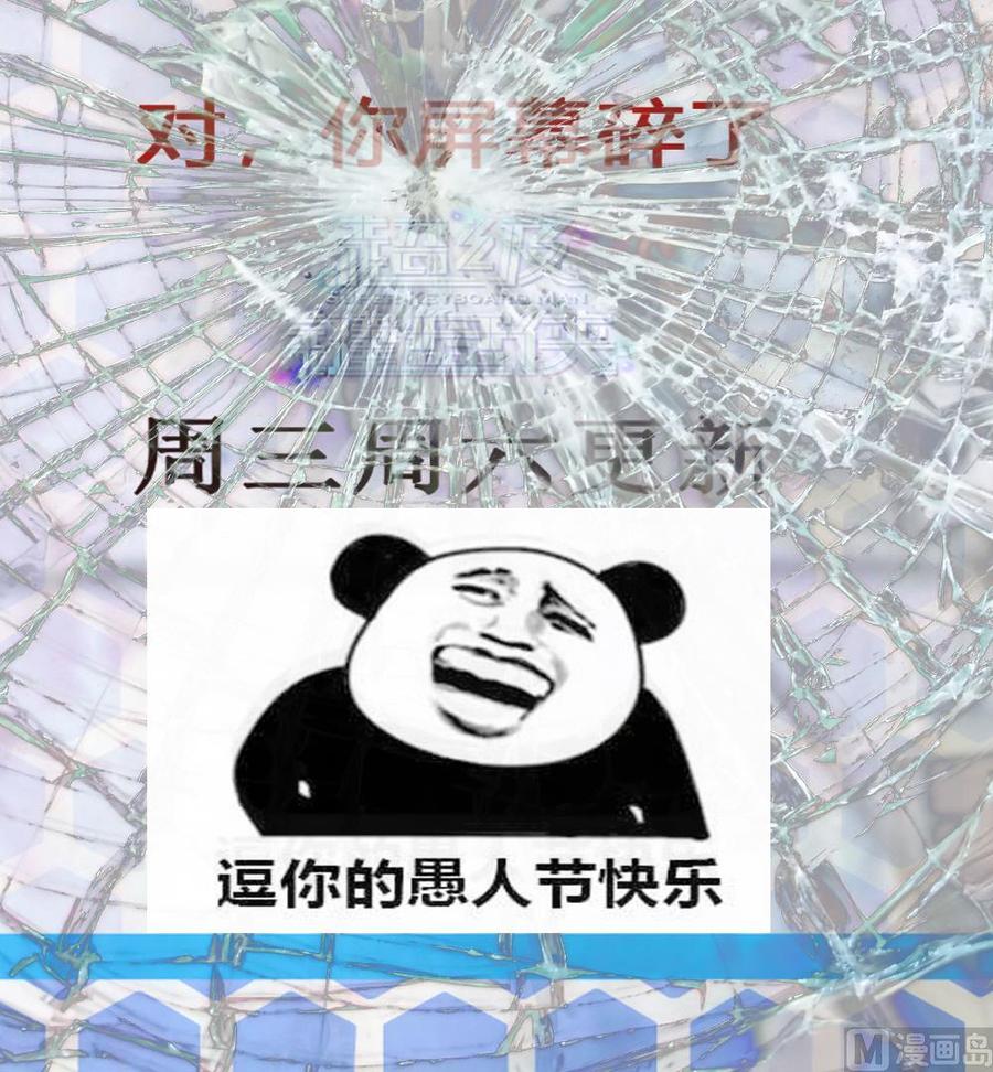 第180话 想碰她，看我同不同意-第181话