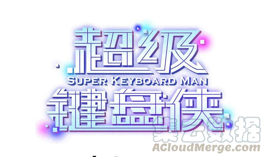 第182话 渡盟的行动（上）-第183话