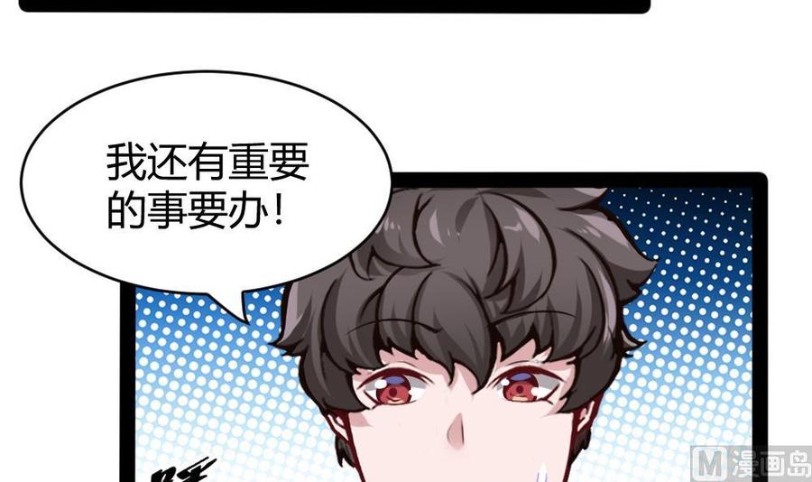 第182话 渡盟的行动（上）-第183话