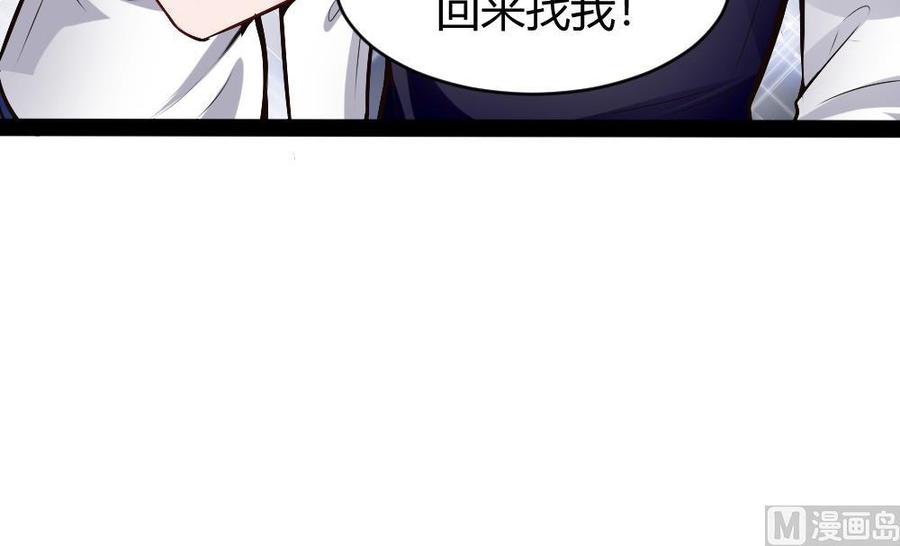 第182话 渡盟的行动（上）-第183话