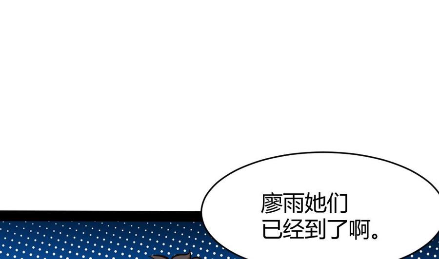 第182话 渡盟的行动（上）-第183话