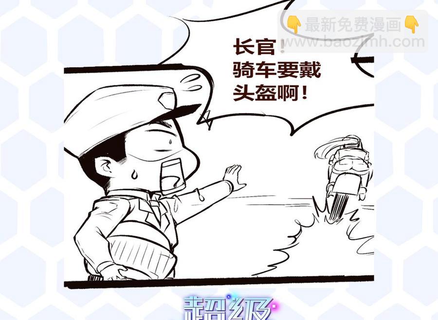 第182话 渡盟的行动（上）-第183话