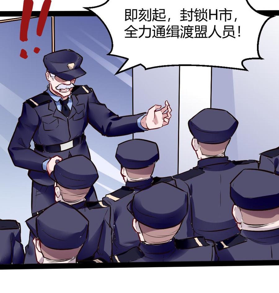 第184话 激战-第185话