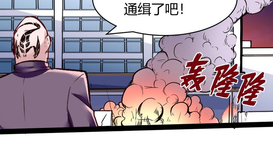 第184话 激战-第185话