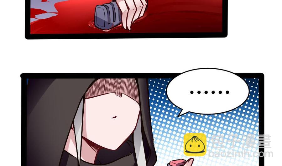 第184话 激战-第185话
