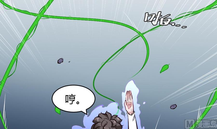 第184话 激战-第185话