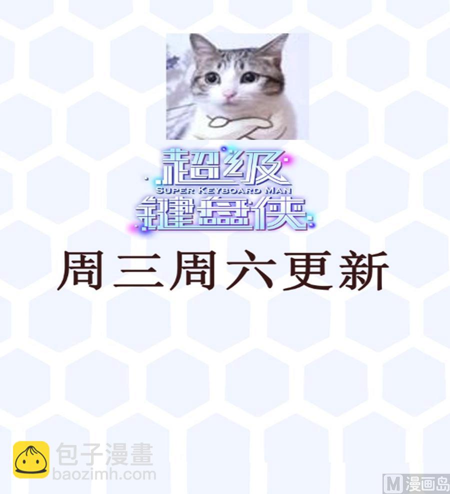 第184话 激战-第185话