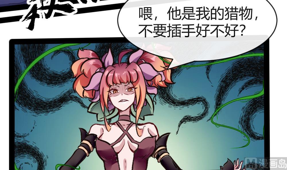 第185话 援兵-第187话