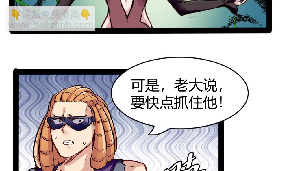 第185话 援兵-第187话