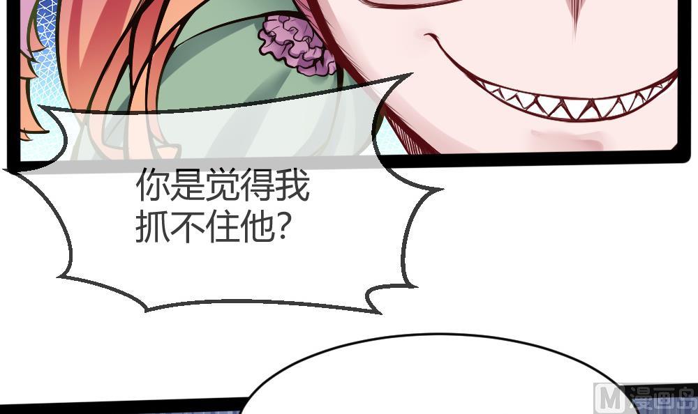 第185话 援兵-第187话