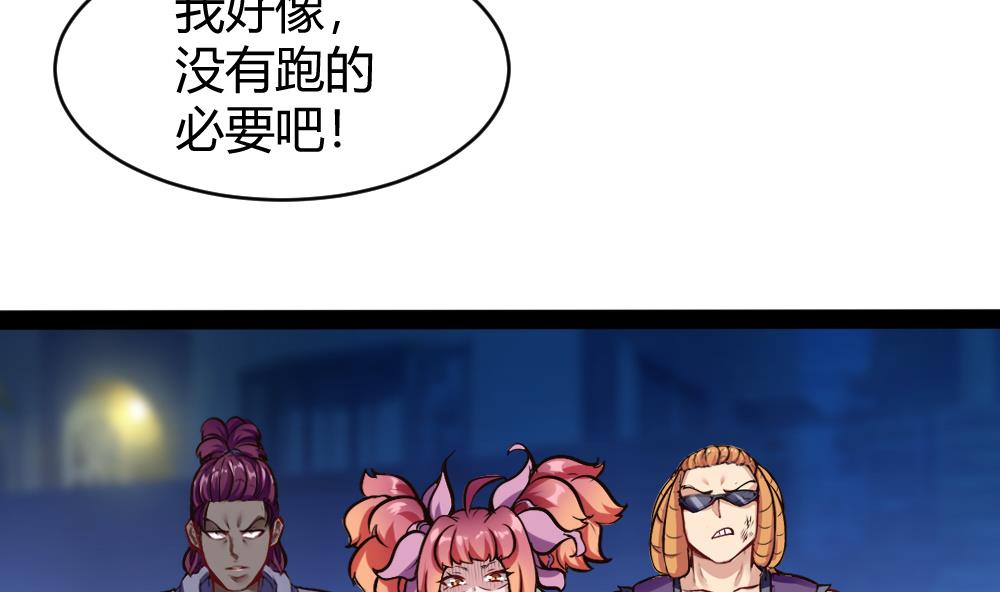 第185话 援兵-第187话