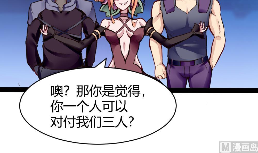 第185话 援兵-第187话