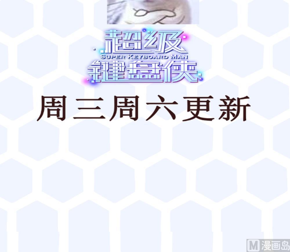 第185话 援兵-第187话