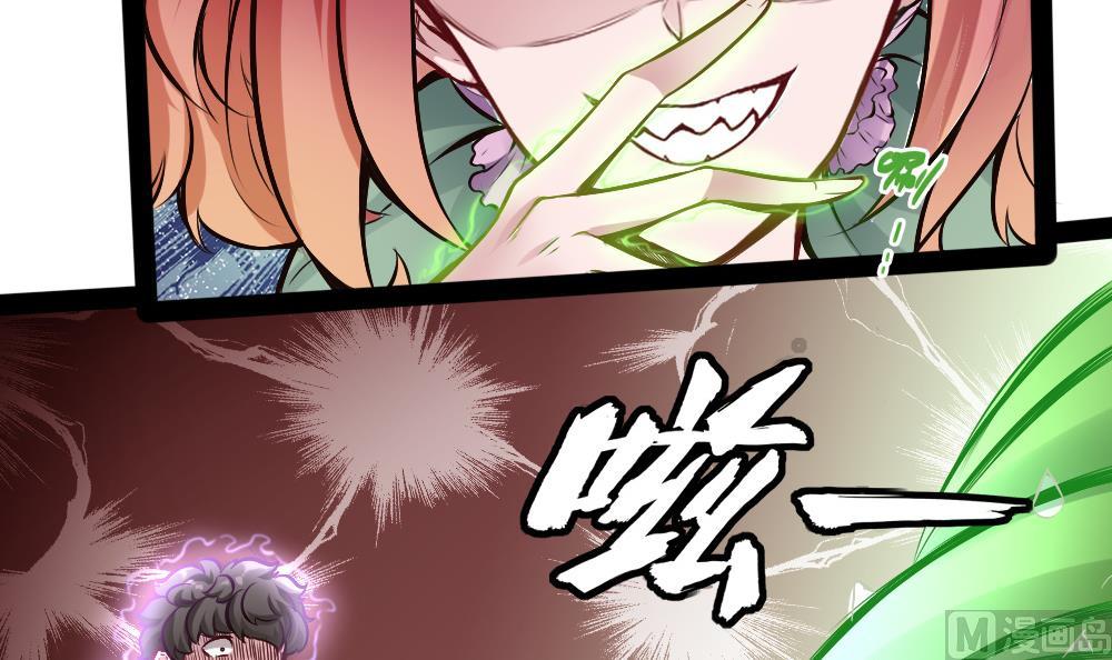 第185话 援兵-第187话