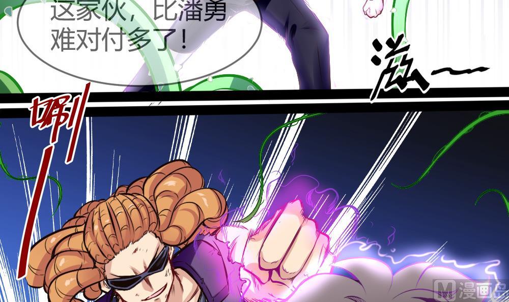 第185话 援兵-第187话