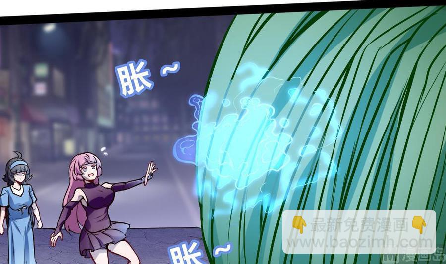 第188话 绿监牢-第189话