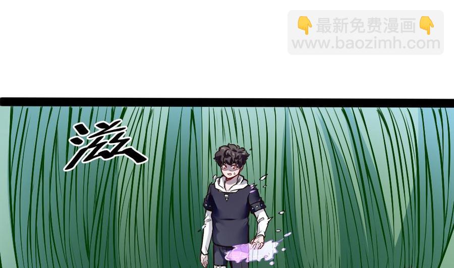 第188话 绿监牢-第189话