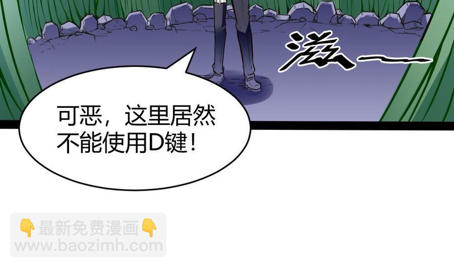 第188话 绿监牢-第189话