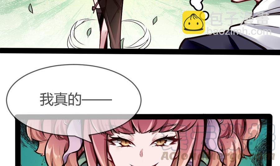 第188话 绿监牢-第189话