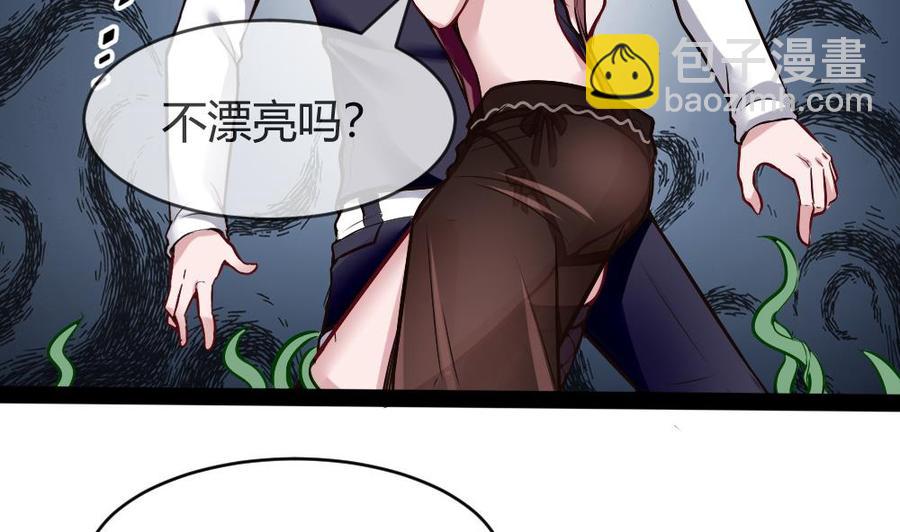 第188话 绿监牢-第189话