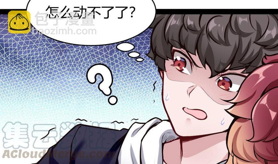 第188话 绿监牢-第189话