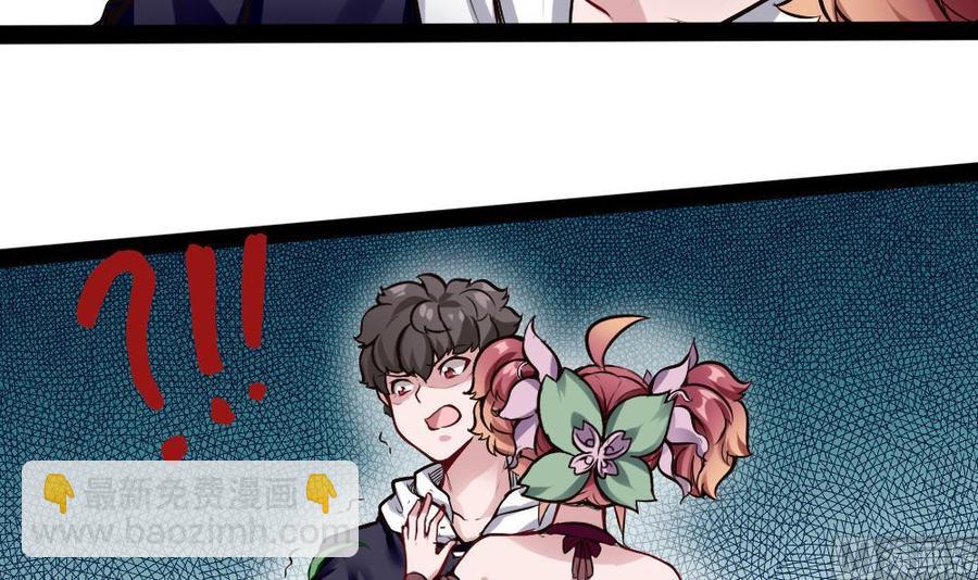 第188话 绿监牢-第189话