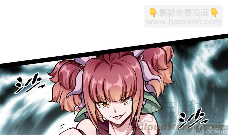 第188话 绿监牢-第189话