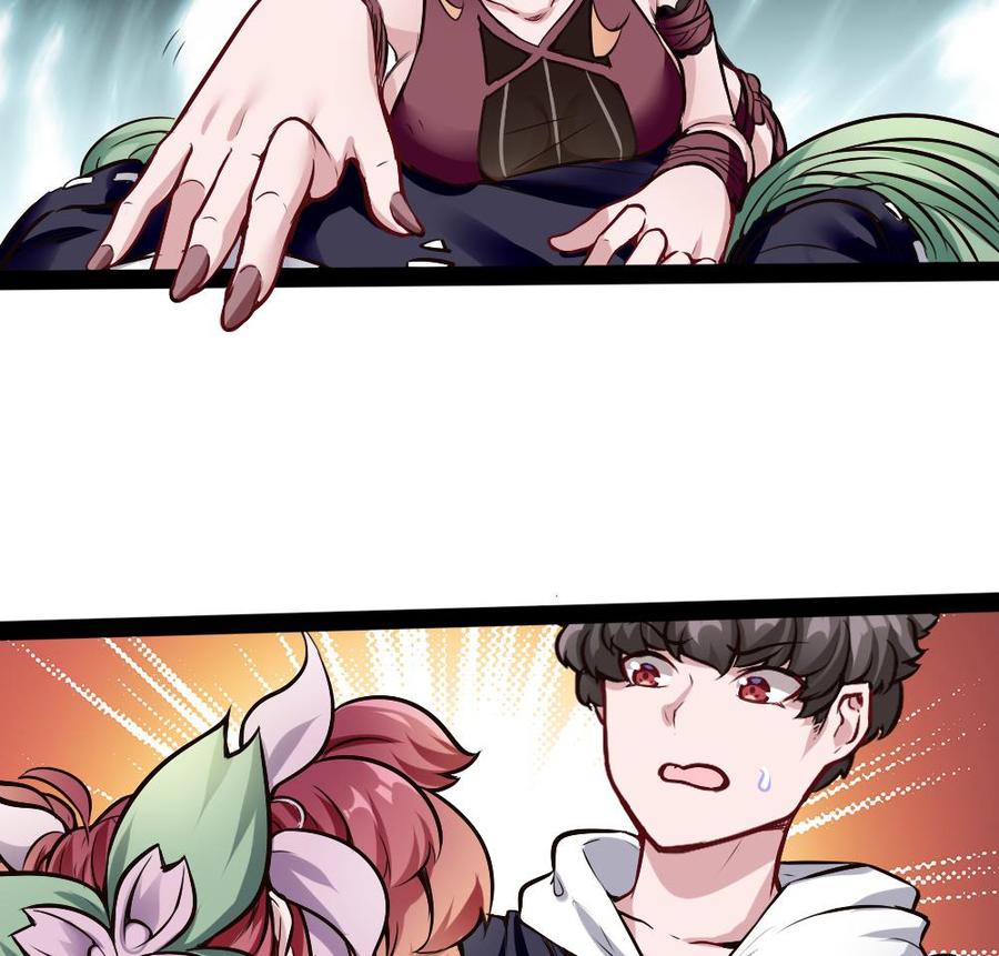 第188话 绿监牢-第189话