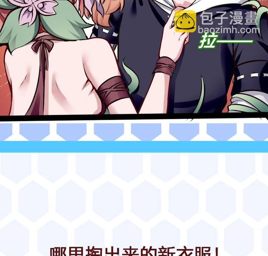 第188话 绿监牢-第189话