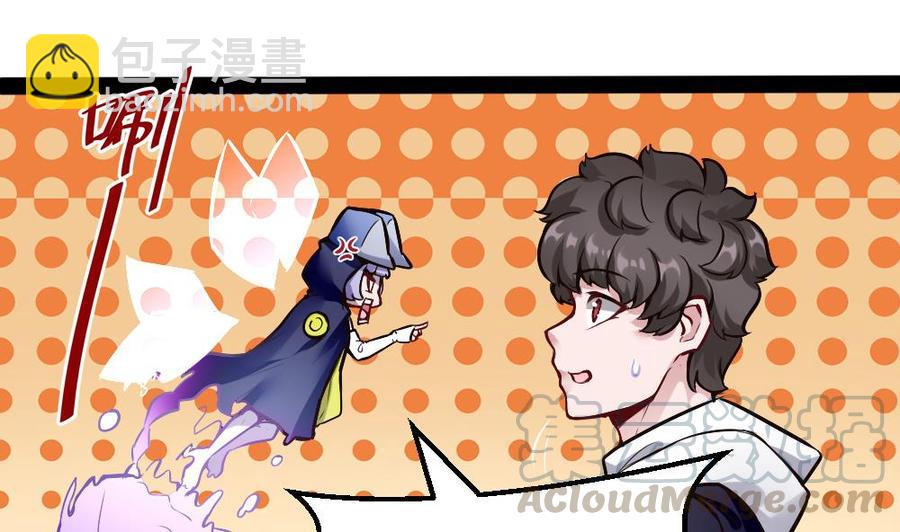 第190话 开启F键-第191话