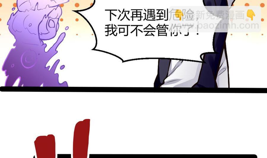第190话 开启F键-第191话