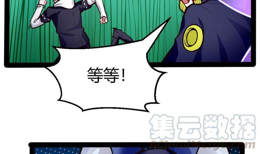 第190话 开启F键-第191话