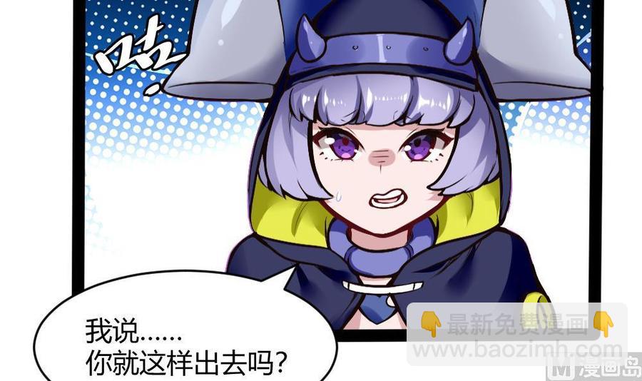 第190话 开启F键-第191话