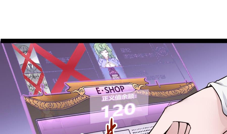 第190话 开启F键-第191话