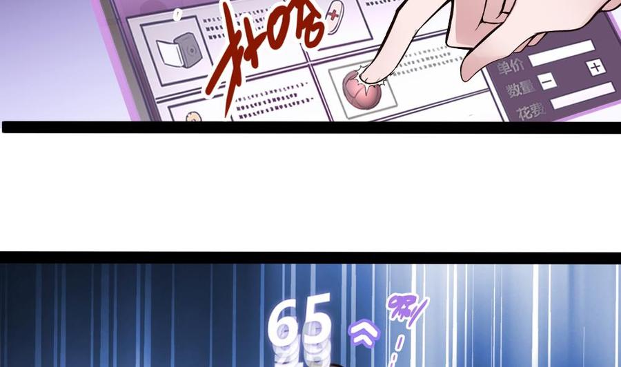 第190话 开启F键-第191话