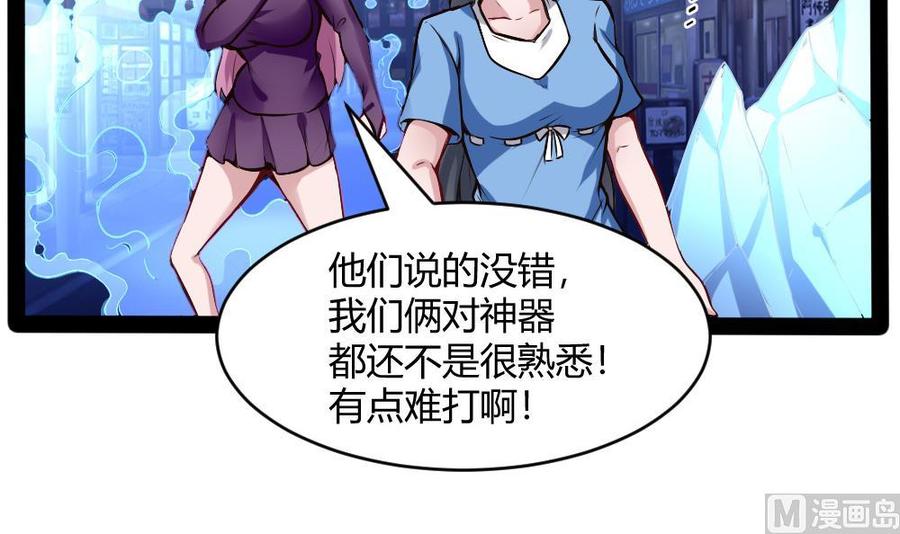 第190话 开启F键-第191话