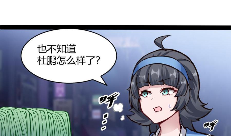 第190话 开启F键-第191话