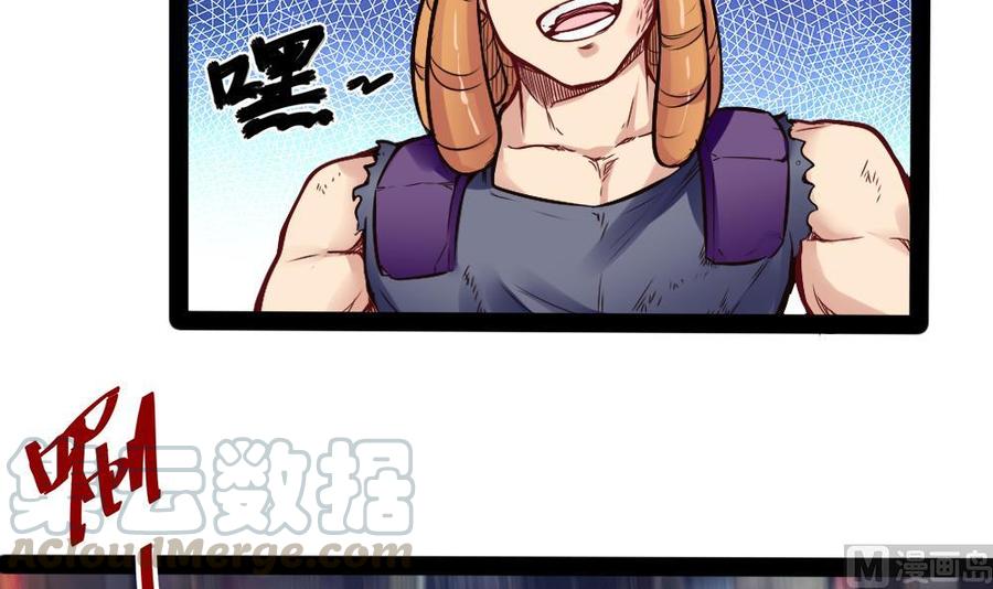 第190话 开启F键-第191话